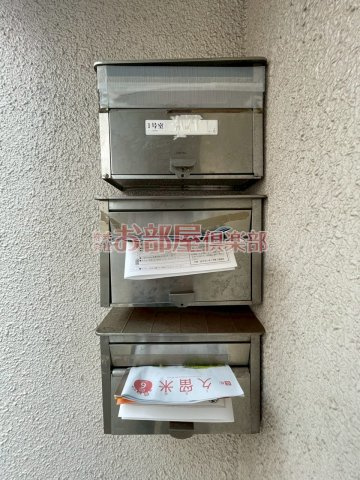 コーポ土居ノ内のその他共用部分