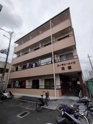 【外観】 | ロータリーハイツ花園