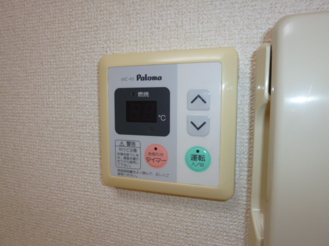 コスモス・ガーデンの設備