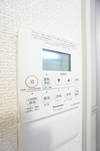 【設備】 | カーサみつわ台D | ※同物件・反転タイプの写真です。