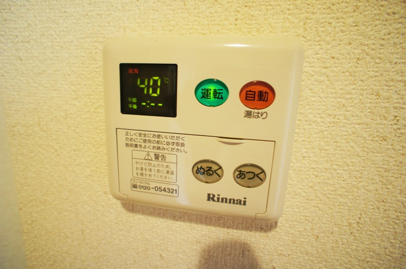 グランドアマレーⅡ番館のその他|※別号室の写真です