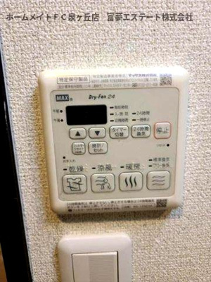 【設備】 | フジパレス諏訪ノ森Ⅰ番館