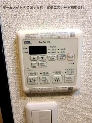 【設備】 | フジパレス諏訪ノ森Ⅰ番館