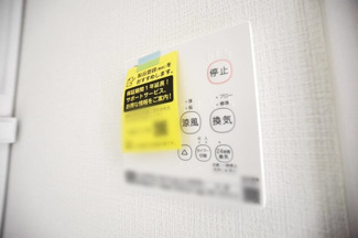 【設備】 | ラ・シャンス国分南