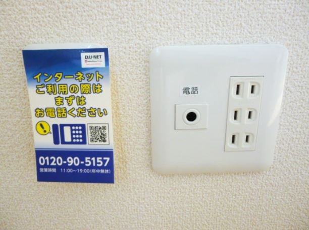 グレース寿の設備