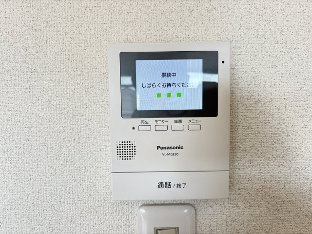 茜屋マンションの設備