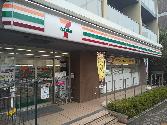 セブンイレブン 新宿市谷台町店まで150ｍ