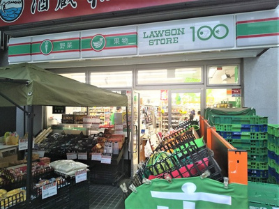 ローソンストア１００ 新宿住吉町店まで300ｍ