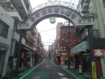 あけぼのばし商店街まで210ｍ