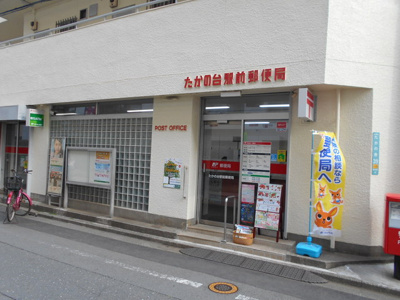郵便局