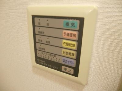 アヴィ四条の設備|浴室乾燥機能