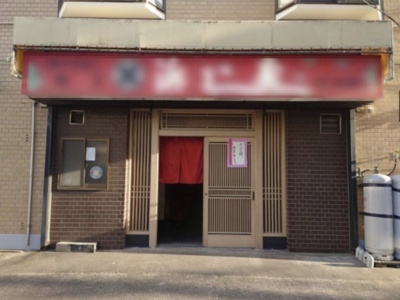 【エントランス】 | パークハイツ千葉