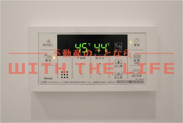 マンションR【10,000円キャッシュバック対象物件】の設備