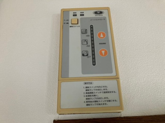 【設備】 | ハイツ石村