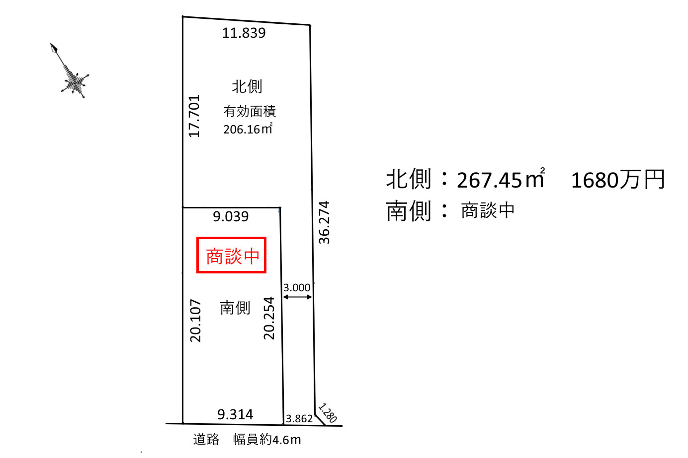2区画分譲地　豊橋市　北側の土地図