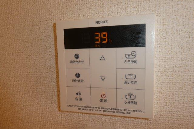 シエロガーデン倉敷Bの設備|給湯リモコン