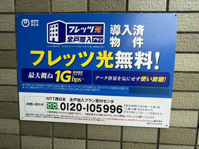  | YKハイツ松の内