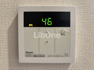 【設備】 | ウィンドテラス市川真間