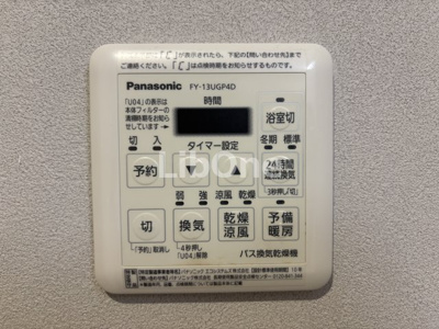 【設備】 | ウィンドテラス市川真間