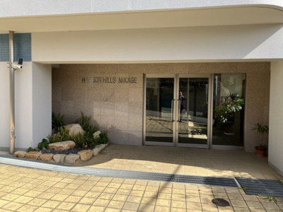 【エントランス】 | ハーバーヒルズ御影