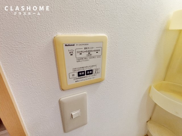 クレイドル住吉Bの設備
