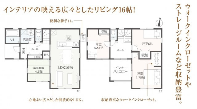 愛知郡東郷町春木台 全4棟　＜仲介手数料無料＞春木台小・春木中　新築一戸建て