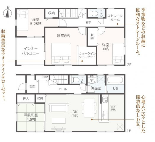 愛知郡東郷町春木台 全4棟　＜仲介手数料無料＞春木台小・春木中　新築一戸建て