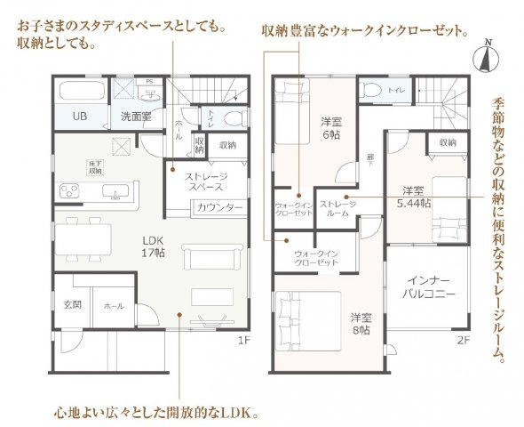 愛知郡東郷町春木台 全4棟　＜仲介手数料無料＞春木台小・春木中　新築一戸建て