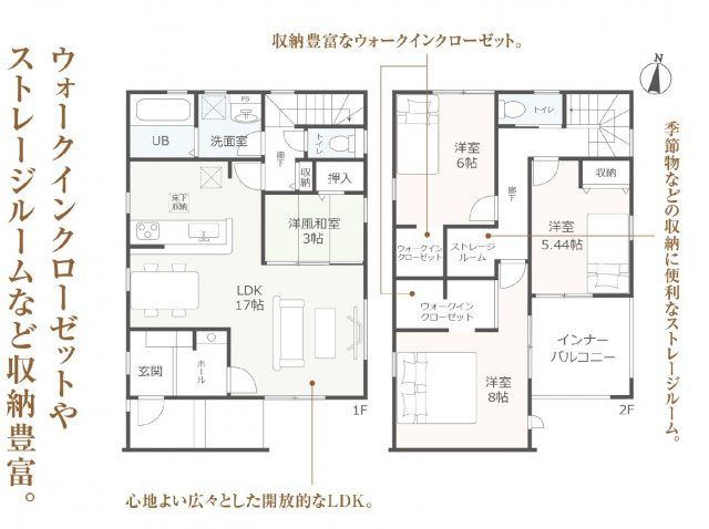 愛知郡東郷町春木台 全4棟　＜仲介手数料無料＞春木台小・春木中　新築一戸建て
