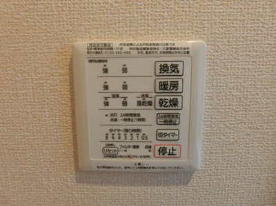 【設備】 | グランフィーユ赤門坂 | バスルームの浴室暖房乾燥機で外に干せないお洗濯物もすっきり乾きます♪雨の日のお洗濯もバッチリ！