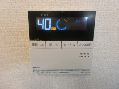 【設備】 | グランフィーユ赤門坂 | バスルームは追い焚き機能付きです！いつでもぽかぽかお風呂に入れて一日の疲れもすっきりリフレッシュ♪