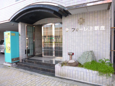 【エントランス】 | ラ・フォーレ上新庄 | きれいなエントランスです