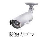 【その他共用部分】 | サンフォレストＣ棟 | その他