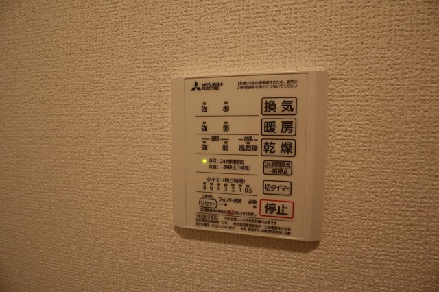 ミーツⅢの設備|浴室乾燥機完備です