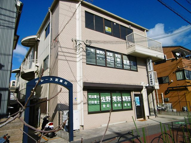 【外観】 | グレース武庫川