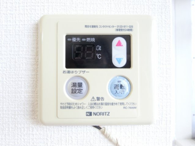 山本ハイツの設備