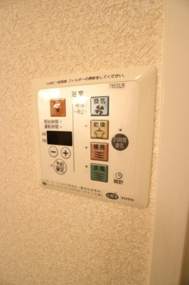 【設備】 | パークハイム向陽B棟