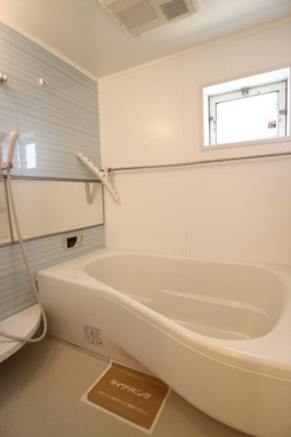 【浴室】 | パークハイム向陽B棟