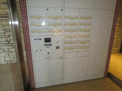 【その他共用部分】 | Konomi Ichibannkan | ポスト　宅配ボックス