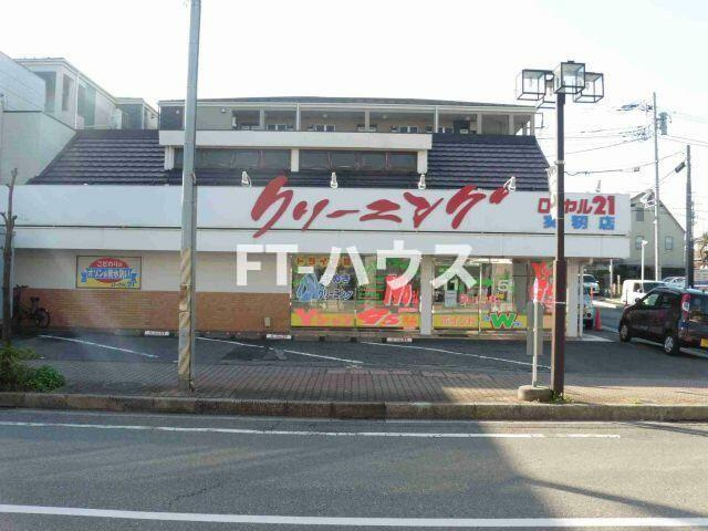 メゾンホワイトの周辺