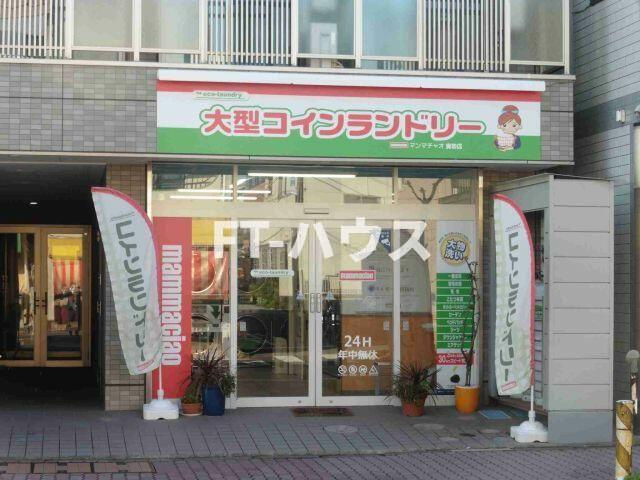 メゾンホワイトの周辺