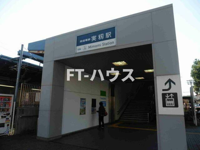 メゾンホワイトのその他