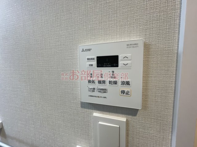 マンションRのその他|浴室乾燥機付き