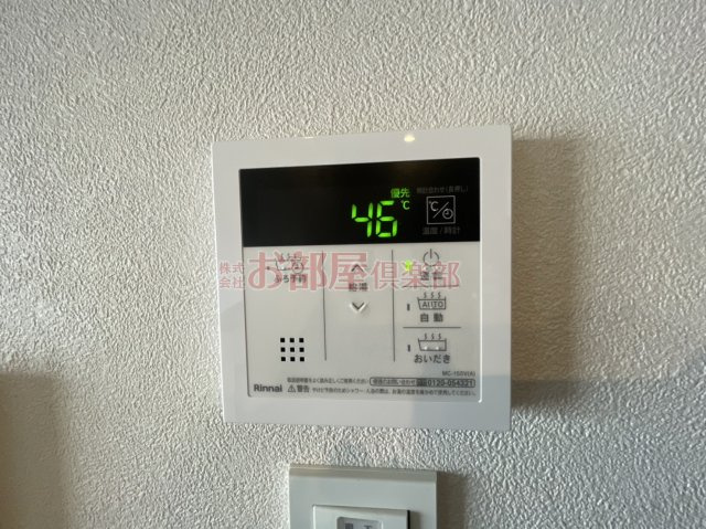 マンションRのその他|給湯器付き