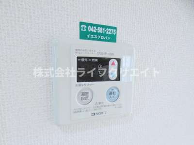 【設備】 | ガルデンハイム
