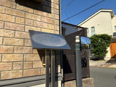  | マリーモナリエ