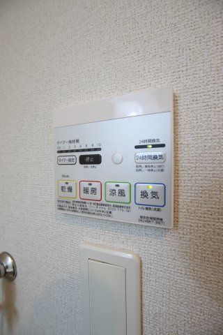 【設備】 | エレガント茱萸木 | 浴室乾燥機
