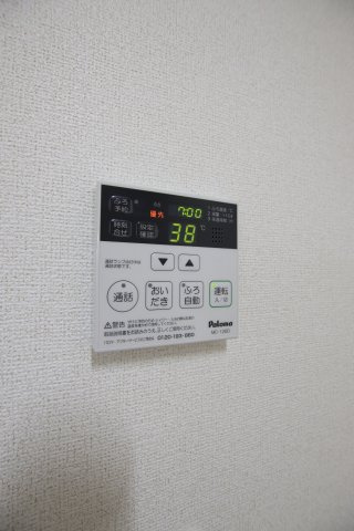 【設備】 | エレガント茱萸木 | 給湯器