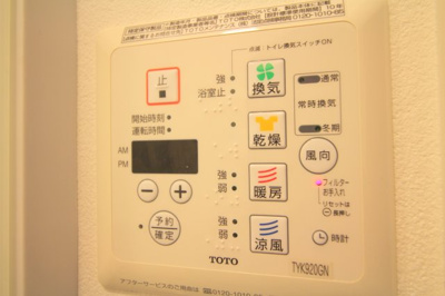 【設備】 | レジデンスエアポート