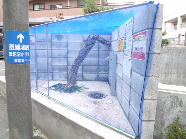棒やビルのその他共用部分